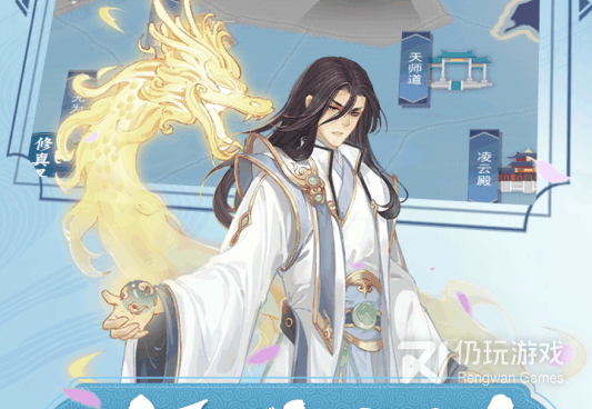 修真模拟类手游合集