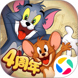 猫和老鼠经典版