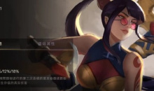 《金铲铲之战》天罚弩神出装推荐攻略