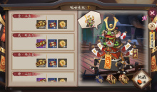 《阴阳师》青蛙瓷器秘闻副本呱士无双通关攻略大全