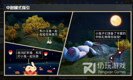 有4倍镜手游合集