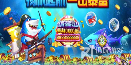 最新捕鱼平台的手游排行榜