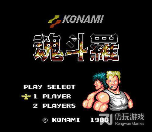 魂斗罗危机重重技能加强版