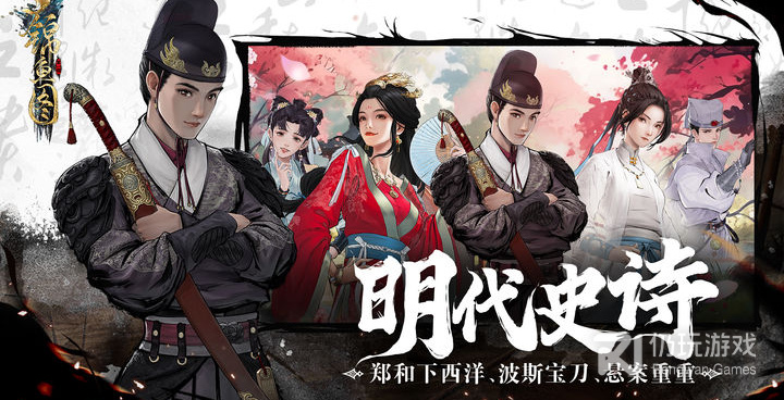 百万字剧情的手游合集