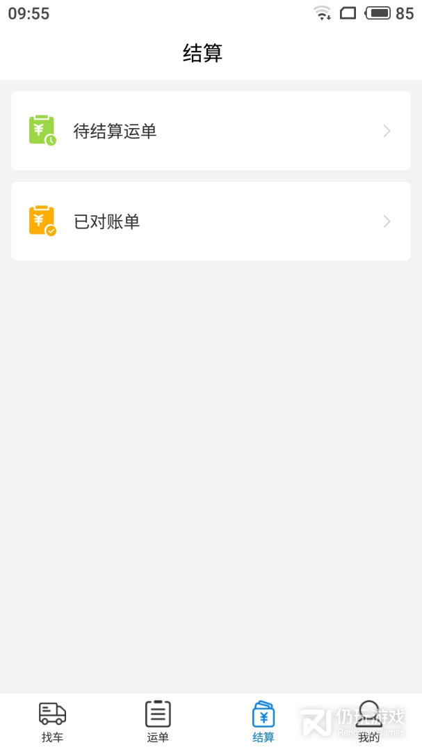 及韵通货主