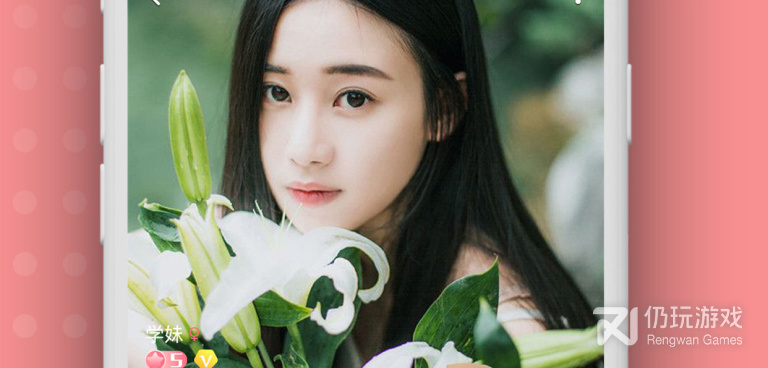 洛阳高颜值美女在线交友手机软件合集