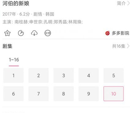 类似韩剧大全的手机软件合集