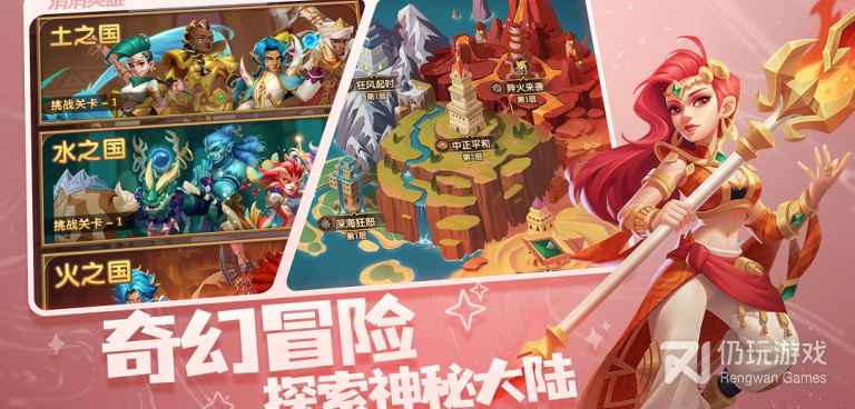 和消消英雄同款的手游合集