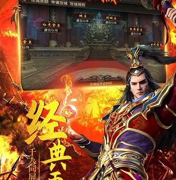 像战神霸域这样的手游合集