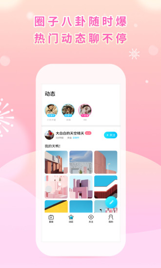 pp约玩一对一版