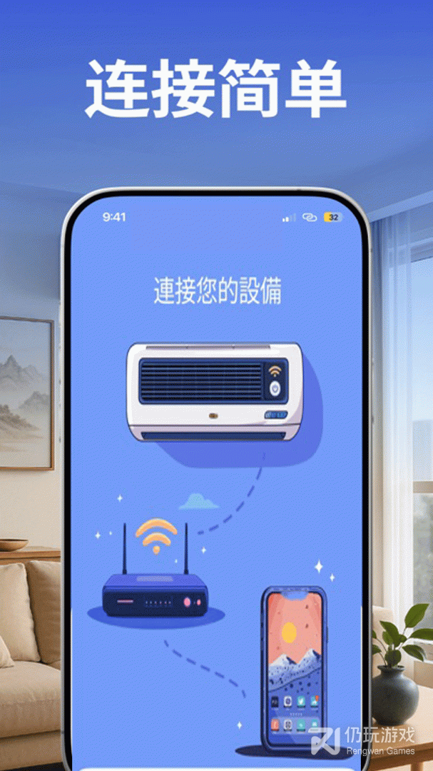 空调电视万能遥控器