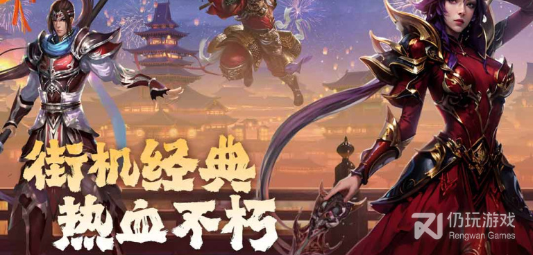 跟群英三国差不多的手游合集