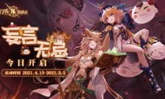 《幻书启世录》新版本“妄言无忌”今日上线 幻书都是地狱打工人