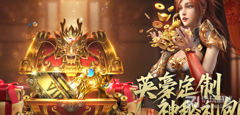 王城英雄最新版手游合集