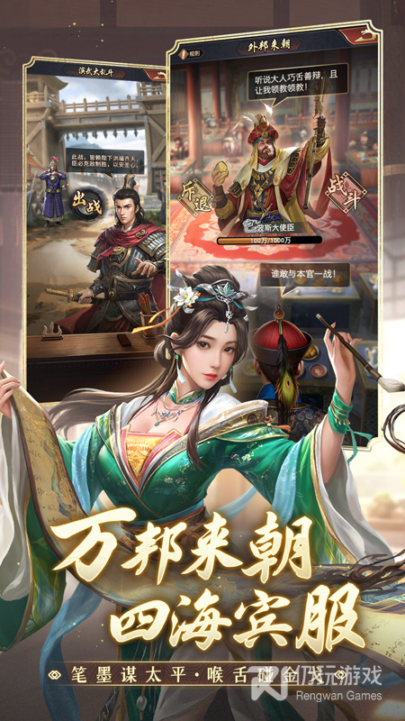 极品芝麻官