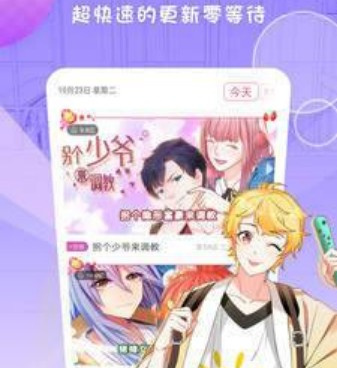 和咕咕漫画差不多的手机软件合集