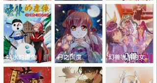 亦搜所有版本手机软件合集