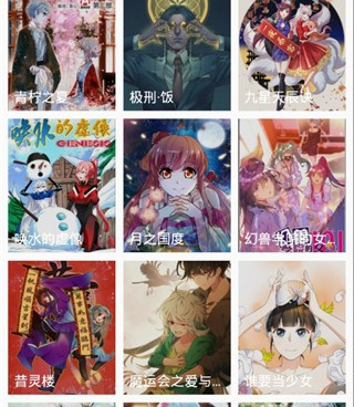 亦搜所有版本手机软件合集