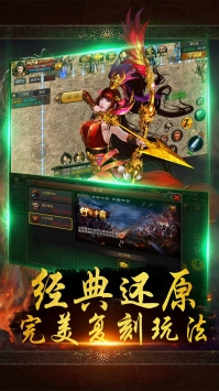 十倍攻速单职业传奇手游合集