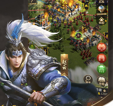 乱世王者手游合集