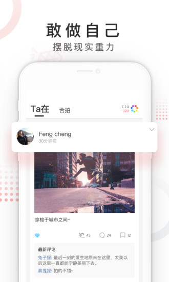 Ta在清爽版