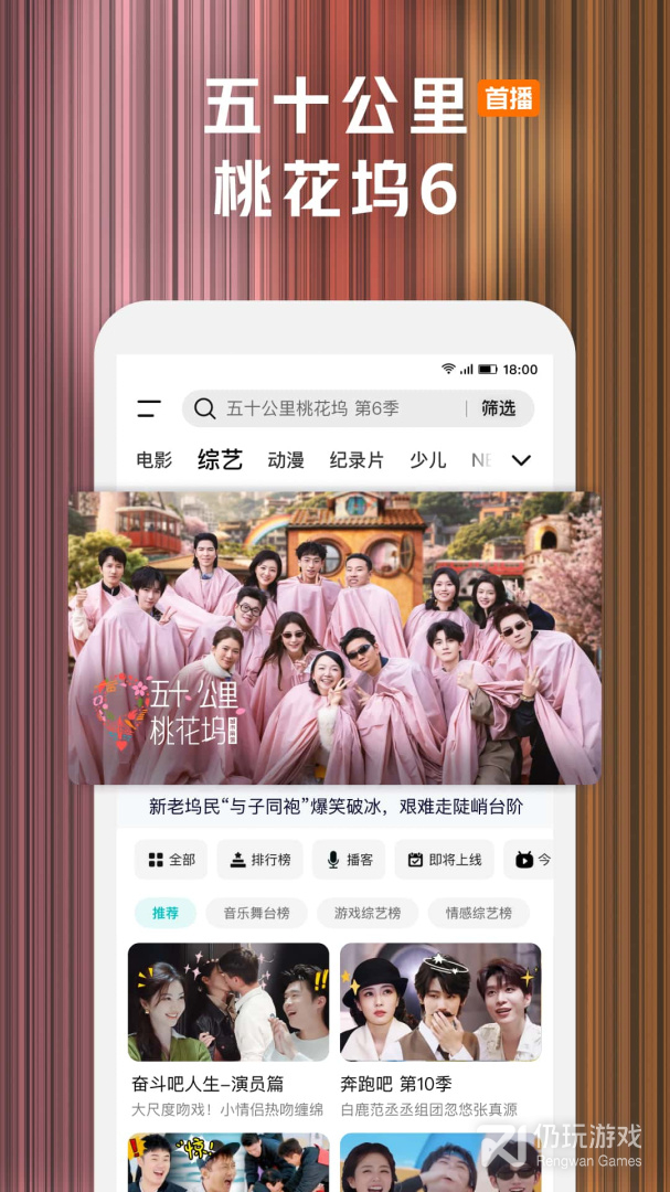 腾讯视频最新版