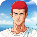 灌篮高手最新版