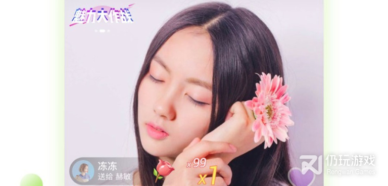 和甜甜直播同款的手机软件合集