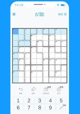 近期热门的益智数独手游合集