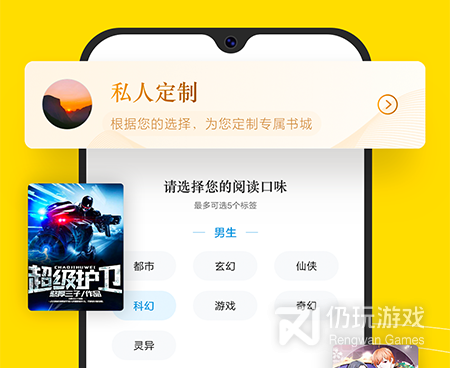和yy小说阅读大全差不多的手机软件合集