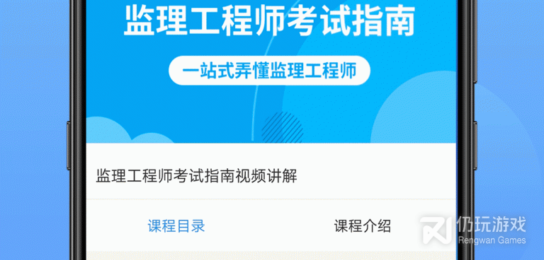 苹果在线教育手机软件合集