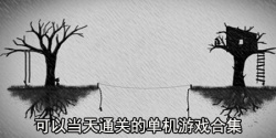可以当天通关的单机游戏合集