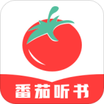番茄听书福利版