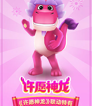 地铁跑酷全部版本手游合集