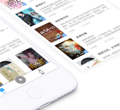 和畅读听书很像的手机软件合集