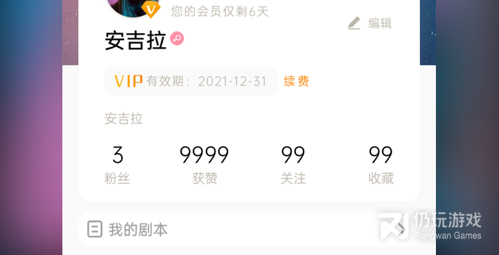 跟天天爱追剧相似的手机软件合集