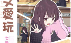 《胡桃日记》亚服连接失败解决办法