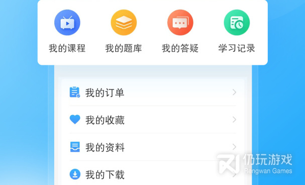 线上讲课边讲边写的手机软件合集
