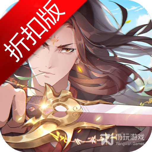 武炼巅峰之武道礼包版