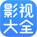 今日影视大全正式版