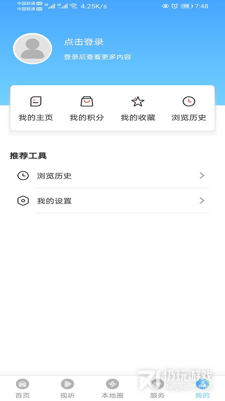 盘山融媒