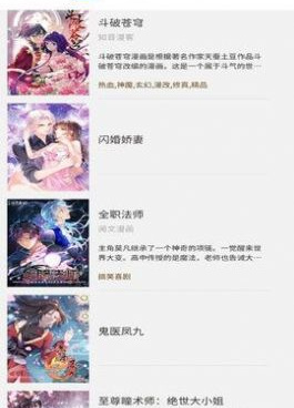 91次元手机软件合集