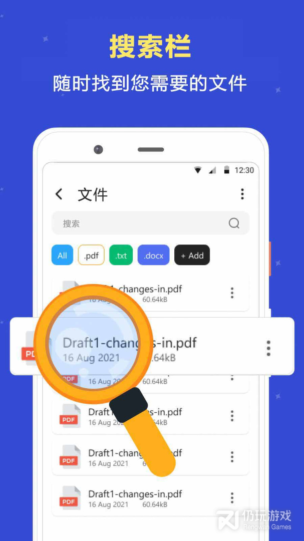 文件管理