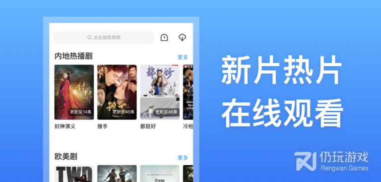 春意影院手机软件合集