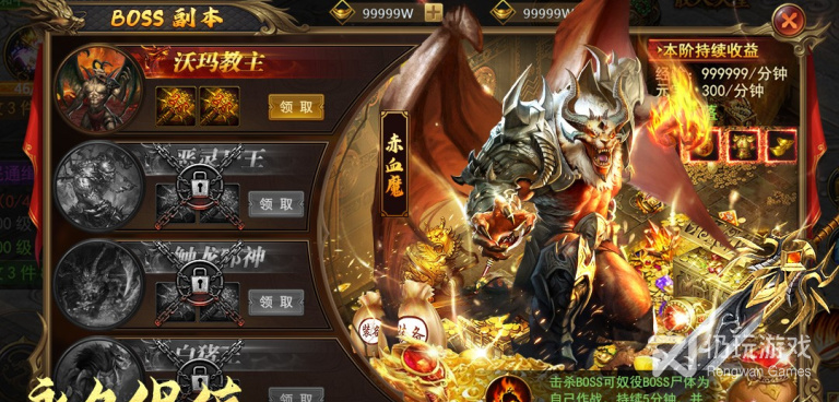 像一战称王这样的手游合集