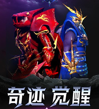 和永恒联盟同款的手游合集