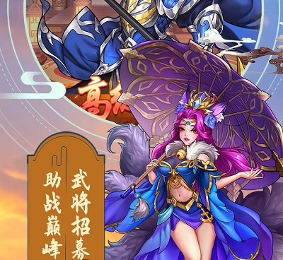 传奇霸主所有版本手游合集