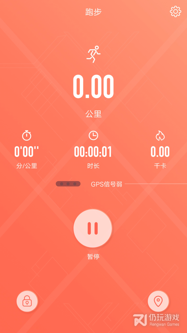 RDFit最新版