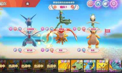 喵喵爱冒险宠物强度榜怎么样2023