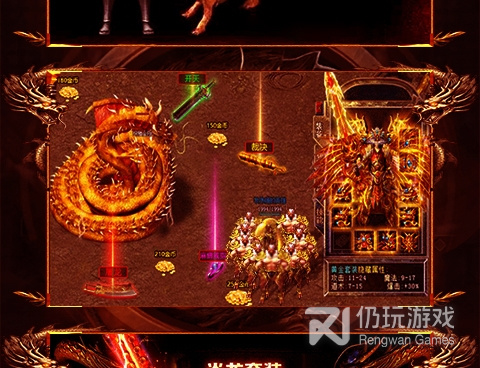 烈火之刃手游合集